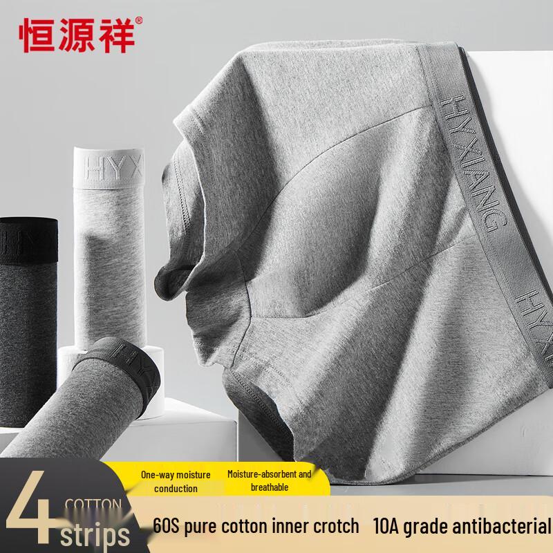 

Hengyuanxiang Men s Cotton Anti-Odor Boxer Briefs 3XL