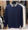 Men's Faux Two-Piece Autumn/Winter Knit Sweater with Shirt Collar - Casual Base Layer for Middle-Aged Dads