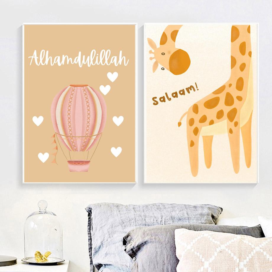 Islamic Cartoon Rabbit Mosque Rainbow Giraffe Balloon Posters Prints Canvas Painting Wall Art Pictures Kids Room Home Decor