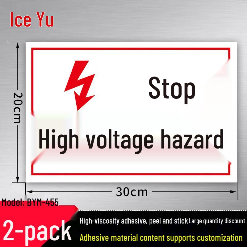 BingYu High Voltage Safety Warning Signs