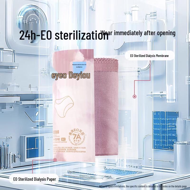 DeYou Disposable Cotton Underwear