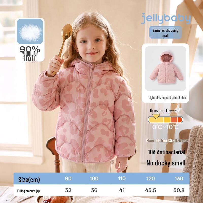 JELLYBABY Kids' Reversible Lightweight Down Jacket