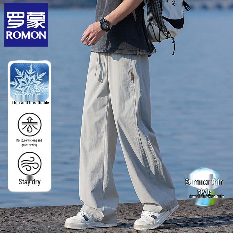 Luomeng Men s Ice Silk Quick-Drying Wide-Leg Casual Pants 3XL