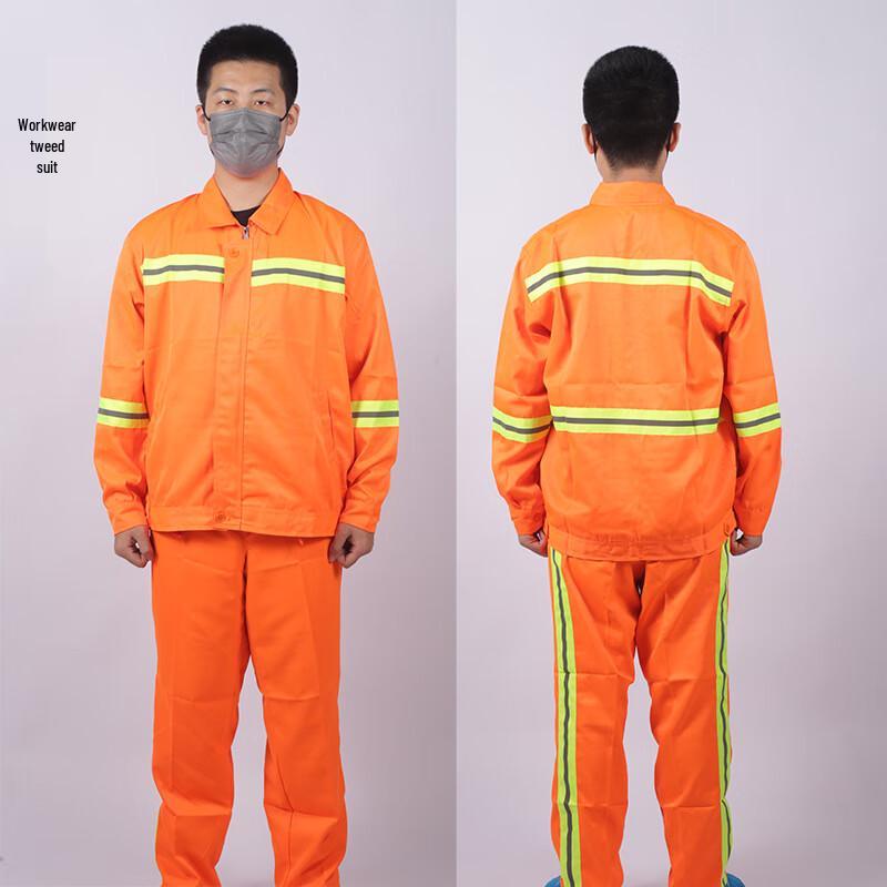 Светоотражающий комплект рабочей униформы Li Lang