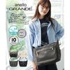 [Nissen] Anello GRANDE Roomy Multifunction Shoulder Bag Ivory Y Free Size