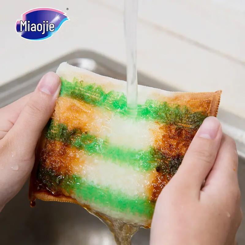 MIAOJIE Bamboo Fiber Disposable Dishcloths
