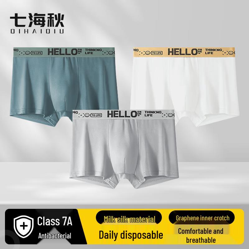 Qihaiqiu Men s Disposable Sterile Boxer Briefs XL