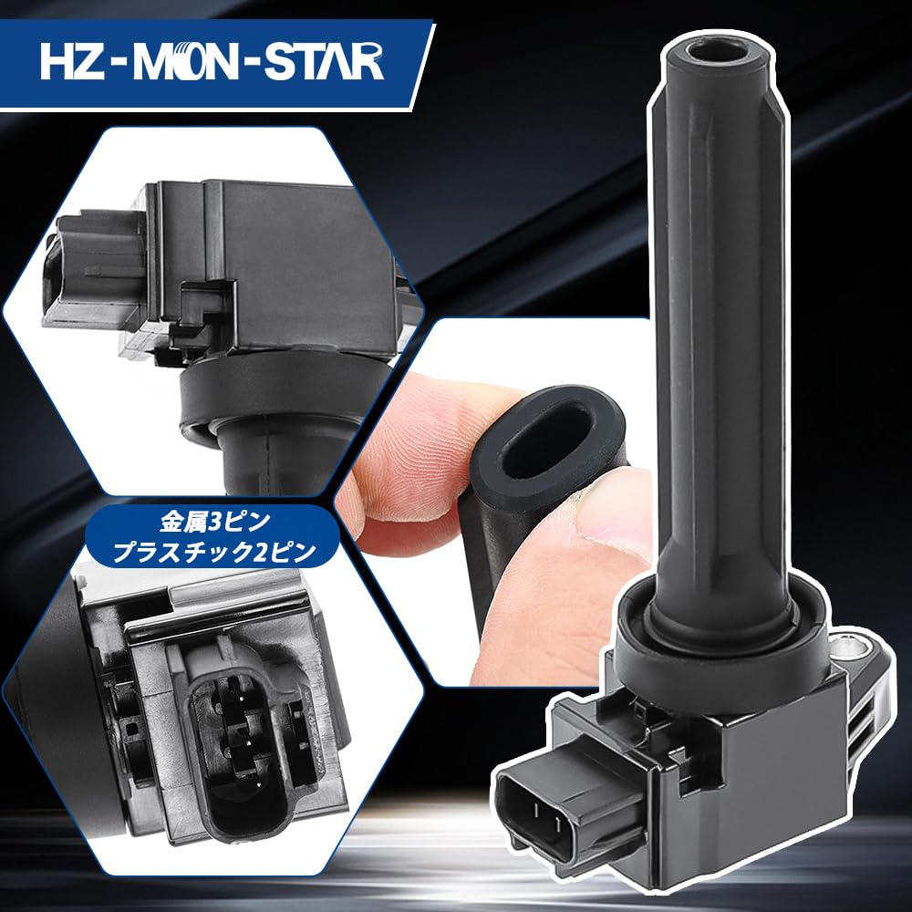 HZ-MON-STAR Ignition Coils, 3-Pin, Compatible with Part Number 1832A057, for Mitsubishi and Nissan Vehicles, Engine Repair Parts