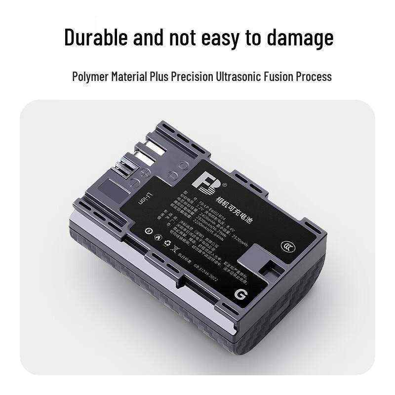 FB LP-E6 High Capacity Li-ion Battery for Canon DSLR & Mirrorless Cameras CN plug (adapter included)