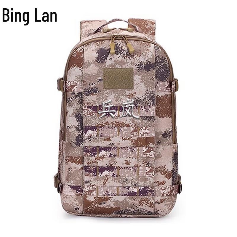 Tactical Camouflage Outdoor Backpack
