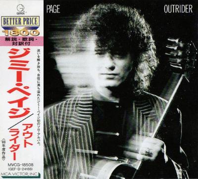 CD JIMMY PAGE  Outrider MVCG18508GEFD2 Geffen Records 1995 Japan Rock Used