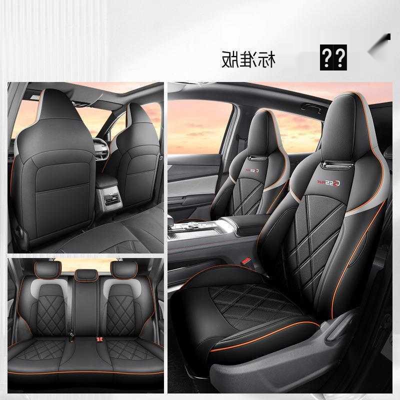 Changan CS55 Plus 3rd Gen Car Seat Cover - All-Season Leather Cushion