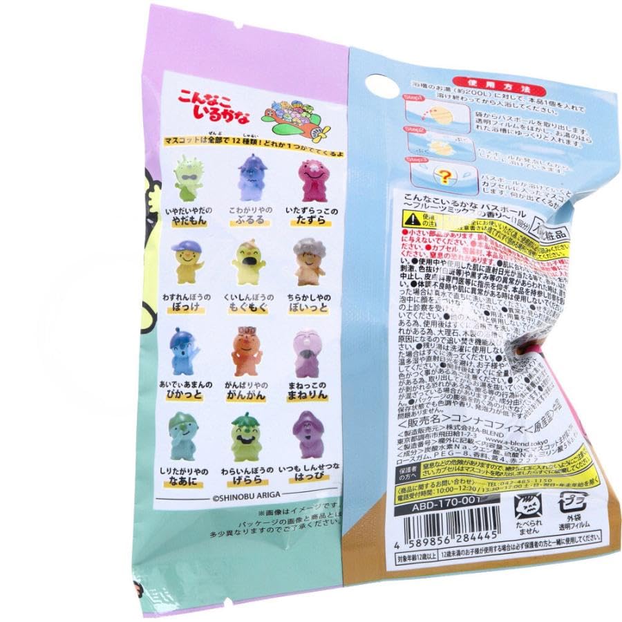 Set of 6 Bath Bombs and Balls Featuring the Popular NHK Character Koi Iru Bath Bonus and Moms Will Love Bonus Toothpaste "Konna Kana" Additives.