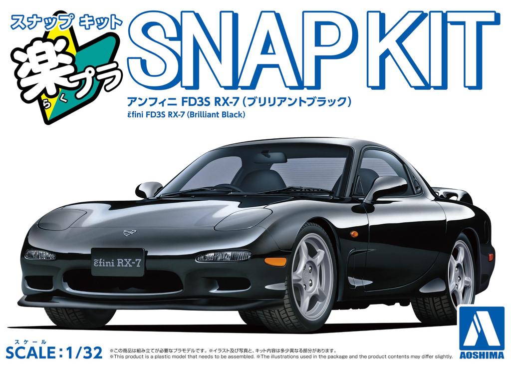 Aoshima Bunka Kyozai Rakupla Snap Kit Infini FD3S Brilliant Black Plastic Model 1/32 No.04-BB RX-7 Pre-Colored