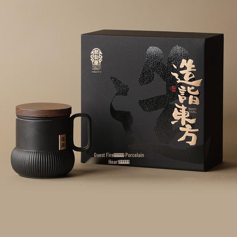 Zao Yi Tang Fuman Black Tea & Coffee Set