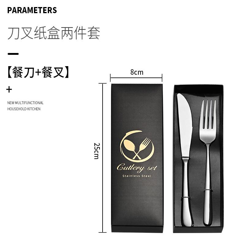 Thickened 304 Steak Knife and Fork Set Western Tableware Set Jieyang Elegant Stainless Steel Knife and Fork Spoon