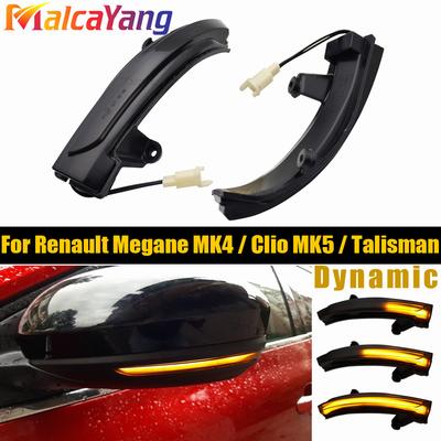 For Renault Megane IV MK4 Talisman Clio V 5 Lutecia Dynamic LED Side Mirror Turn Signal Light Sequential Indicator Blinker Light