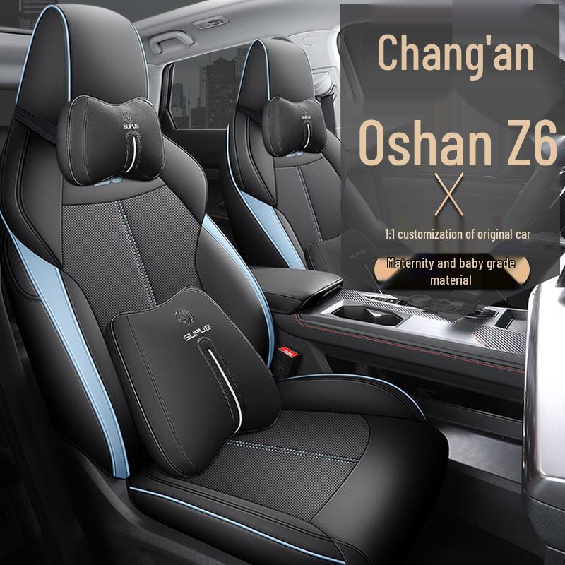 DJGY Leather Seat Cover for Changan Auchan Z6: All-Season Sports Cushion