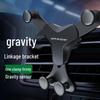 2026 Best-Selling Car Phone Holder: Y-Shaped Gravity Air Vent Mount