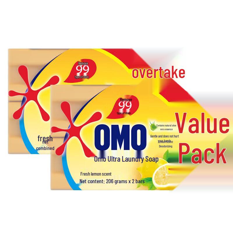 Omo Fresh Lemon Laundry Soap Bar