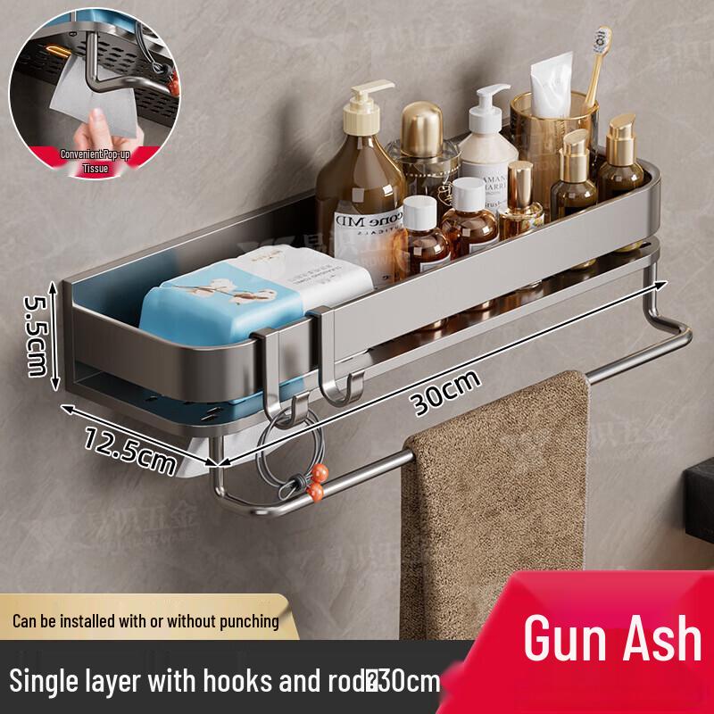 Mingpan Drill-Free Bathroom Shelf with Rod and Hooks