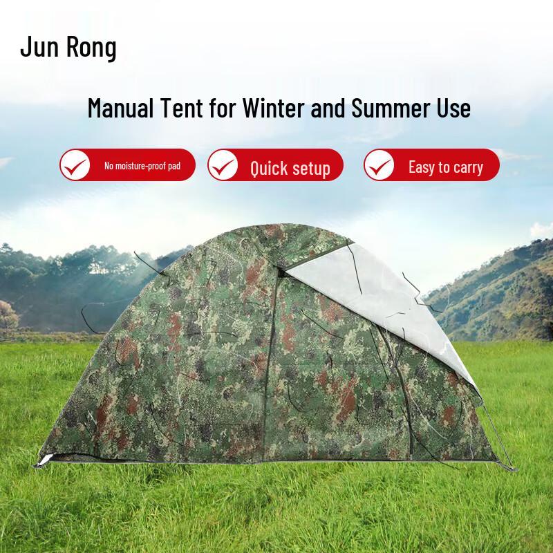 Junrong All-Season Outdoor Camping Tent