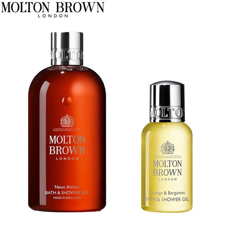 Molton Brown Neon Amber & Citrus Bergamot Shower Gel Set