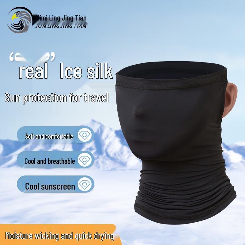 Ice Silk Sun Protection Face Mask & Neck Gaiter