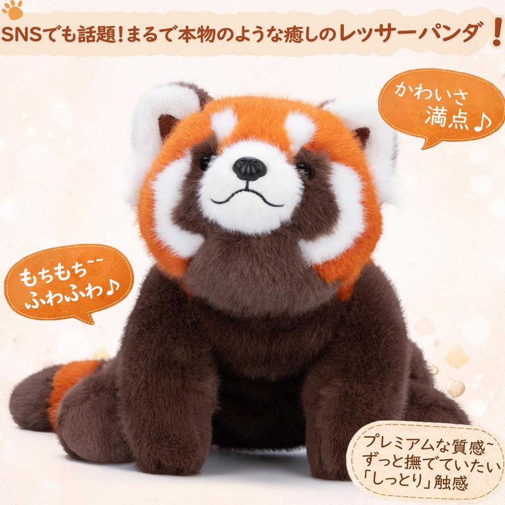 Homehalo Red Panda Plush Hugging Pillow, Cute Weighted Soft Fluffy Stuffed Animal, Cozy Cuddle Body Pillow, Birthday Christmas Gift 45cm