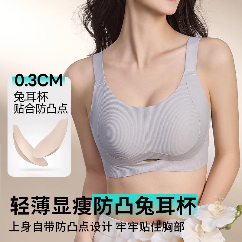 Women Seamless Gather Anti Sag Soft Support Wireless Shaping Daily Bra