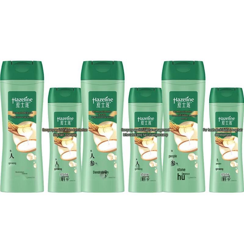 

Hazeline 2-in-1 Nourishing & Smoothing Shampoo