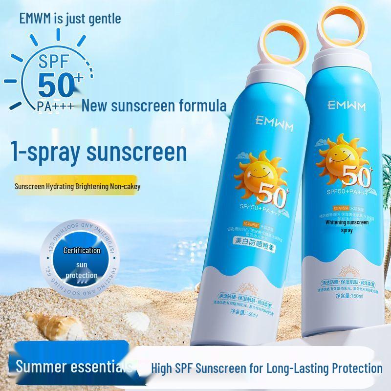 Image Beauty SPF50+ PA+++ Whitening Sunscreen Series
