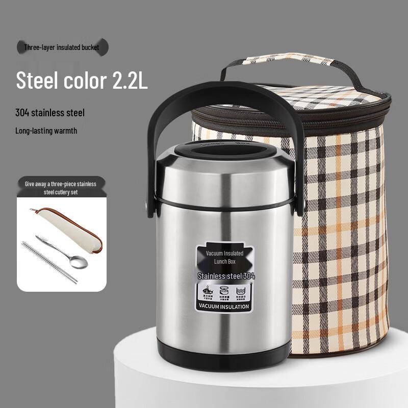 Zhishi 3-Layer 2.2L Vacuum Insulated Lunch Box