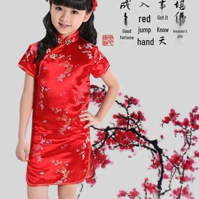Summer Girls' Plum Blossom Bamboo Qipao Tang Princess Dress Ethnic Guzheng Performance Costume