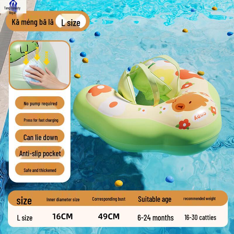 

Datang Yu Inflatable Lie-On Swimming Float