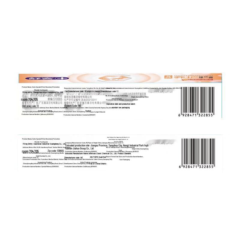 Shuke Professional Gum Care Vitamin Toothpaste 3-Pack