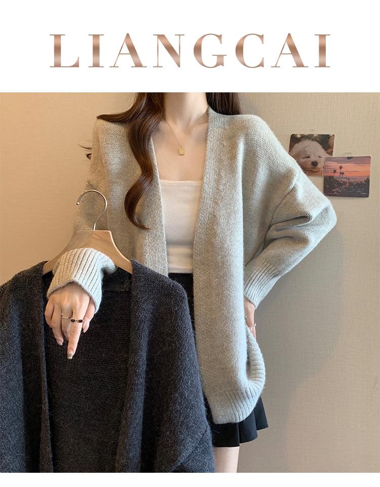 Korean Style Loose Knit Cardigan - Autumn 2026 Arrival, Women's Soft Sweater
