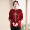 Pierre Cardin New Chinese Style Women's Winter Knit Sweater