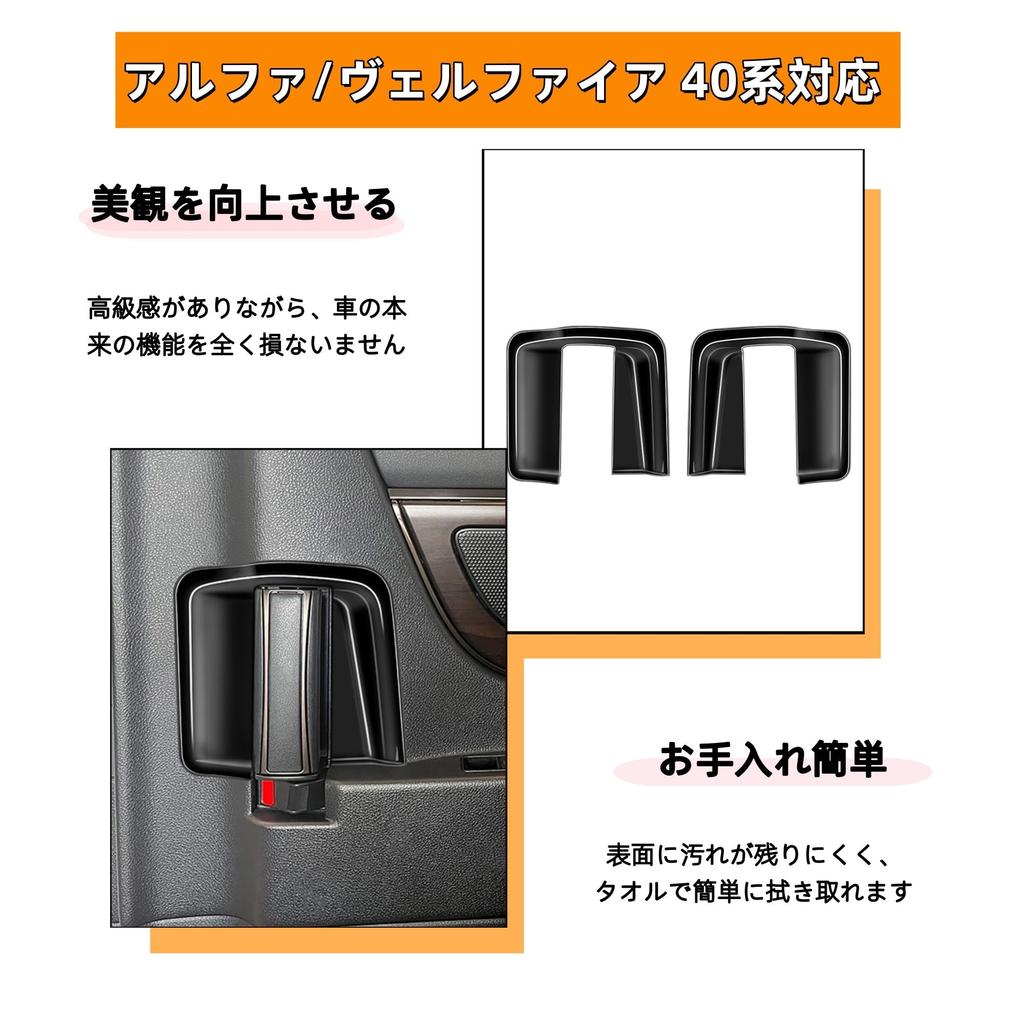 Kylorune Compatible with New Alphard/Vellfire 40 Series Accessories Indoor Exclusive
