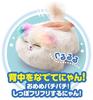 AGATSUMA "Nyan Da Kimi" (Who's That?) Moving Plush Toy, Mimicking, Battery-Operated, Ages 3 and Up [Japan Toy Award 2024 Basic Category Excellence Awa