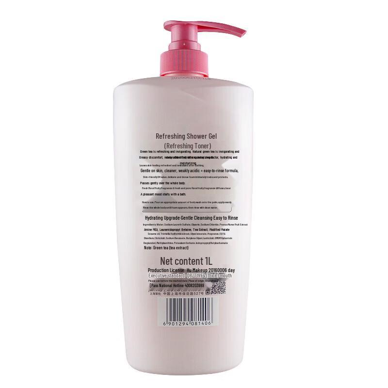 MAXAM Refreshing Oil Control Shower Gel