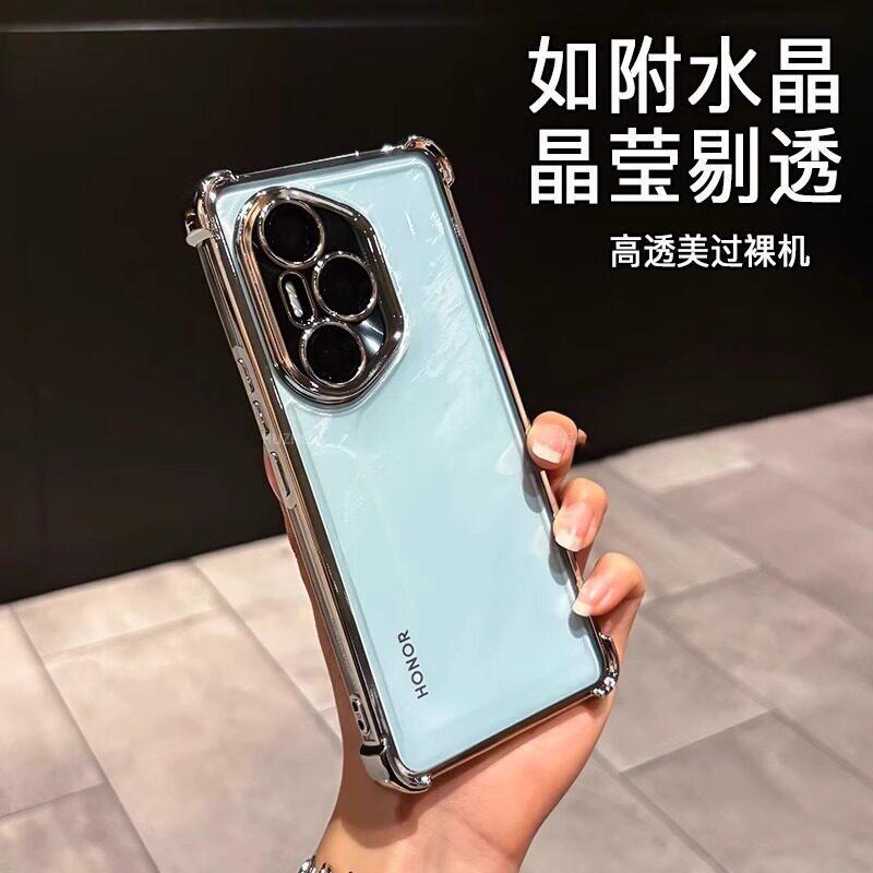 Four Corners Anti-drop, Suitable for Honor 111pro Mobile Phone Case, New Huawei Honor 111 Protective Case, Transparent Honor Electric