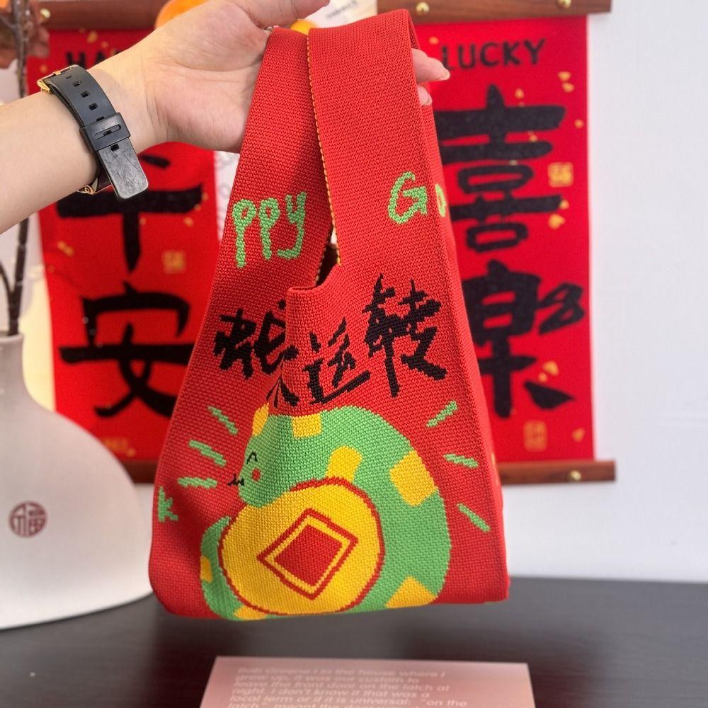 Year of Snake 2025 New Year Gift Bag Red Wrist Tote Bag Spring Festival Gift Bag  Company Party