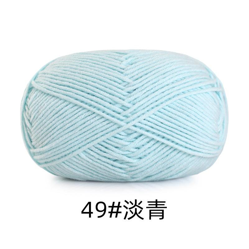 5 Strands Combed Cotton Milk Cotton Wool Ball Handwoven Diy Doll Crochet Baby Scarf Hat