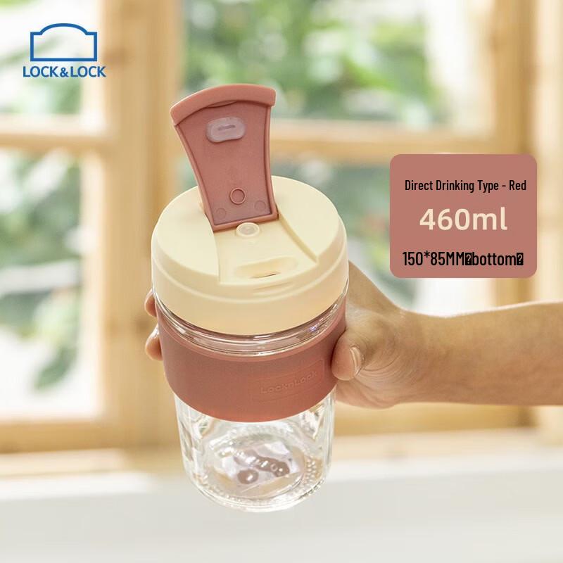 LOCK&LOCK Portable Direct Drink Glass Cup 460ML