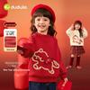 Dudujia Girls' Velvet Hoodie - Sweet Winter Top for Kids