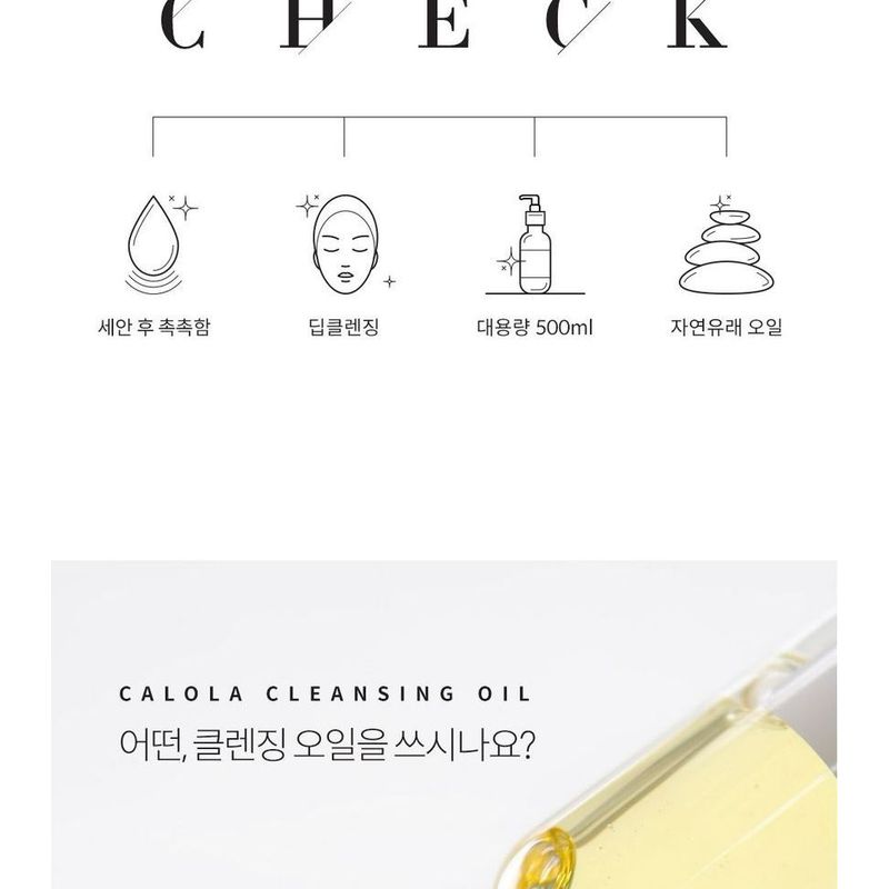Graymelin Canola Crazy Cleansing Oil