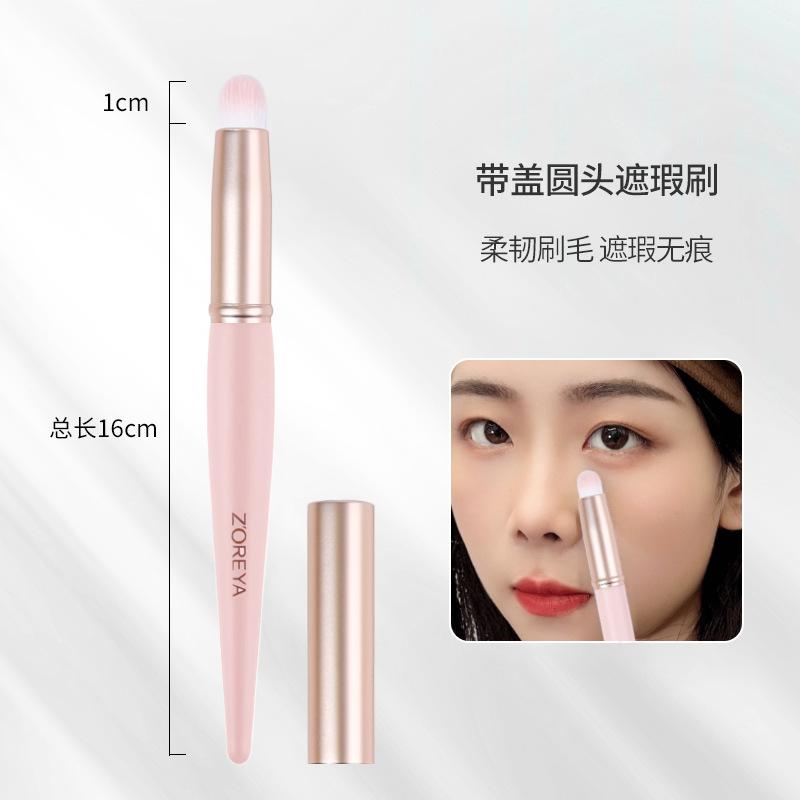 

New Makeup Brush Portable Concealer Lipstick Brush Beauty Tool Pink Covered Round Head Lip Brush Lip brush and concealer brush with cover [bag] розовый