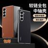 Applicable To Samsung Zfold6 Mobile Phone Case Folding Electroplating Galaxy 4 All-inclusive Anti-drop Fold5 Magnetic Male Leather Case