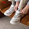 Anta Men's Retro Mesh Dad Shoes